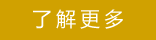經(jīng)典案例